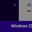 牛彩汇图迷汇总九